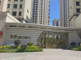 城鄉(xiāng)居壹號苑一期、二期項目