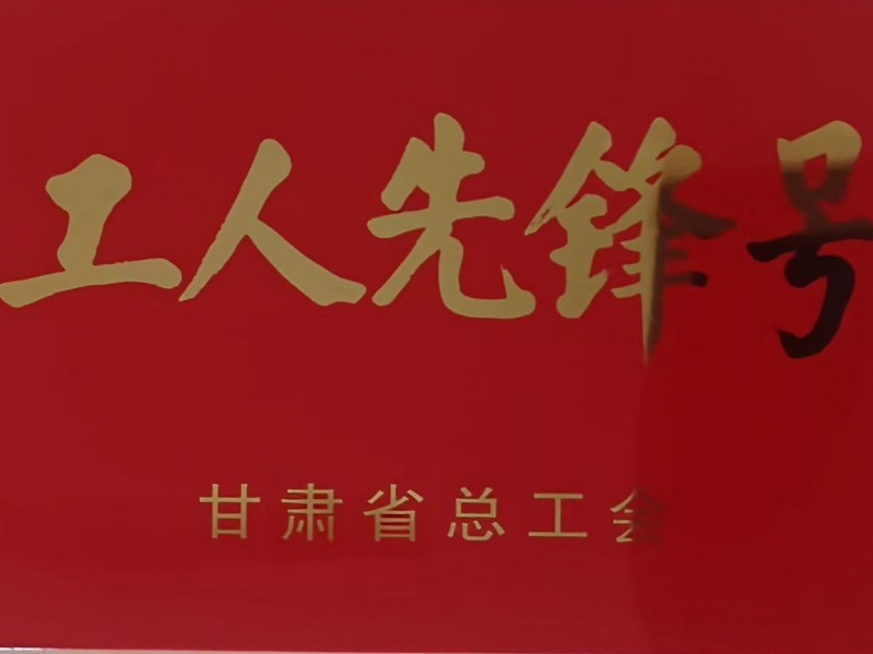 喜獲雙譽(yù)！我司承建蘭州、長(zhǎng)沙兩大機(jī)場(chǎng)項(xiàng)目獲業(yè)主高度肯定